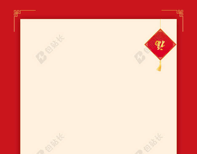 简约2019新年猪年放假通知红色背景海报