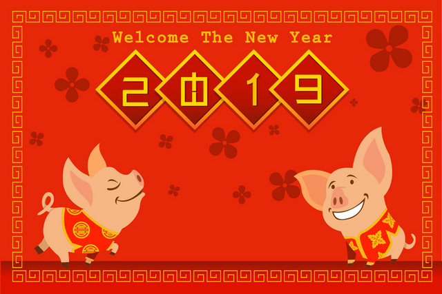 新年2019猪年大吉新年素材