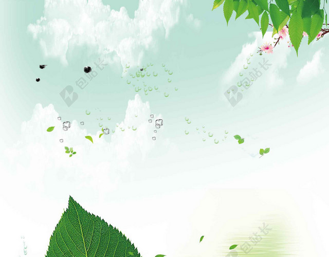 树叶船卡通312植树节绿色环保海报背景