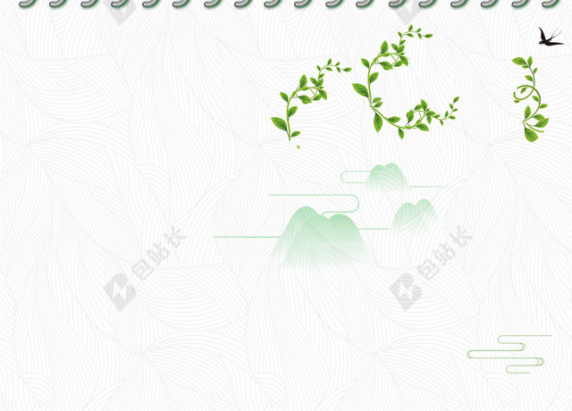 日历树林312植树节绿色环保海报背景