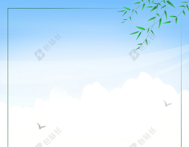 卡通远离城市312植树节绿色环保蓝色海报背景