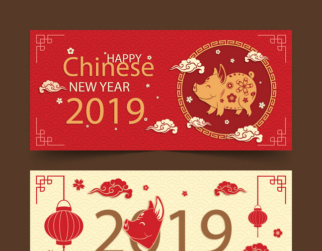 新年2019猪年快乐素材