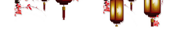 新年元宵节灯笼素材