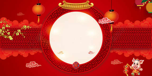 红色喜庆2019猪年新年春节晚会背景