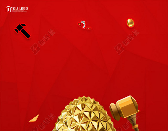 猪年金蛋红色渐变背景砸金蛋促销新年2019海报背景