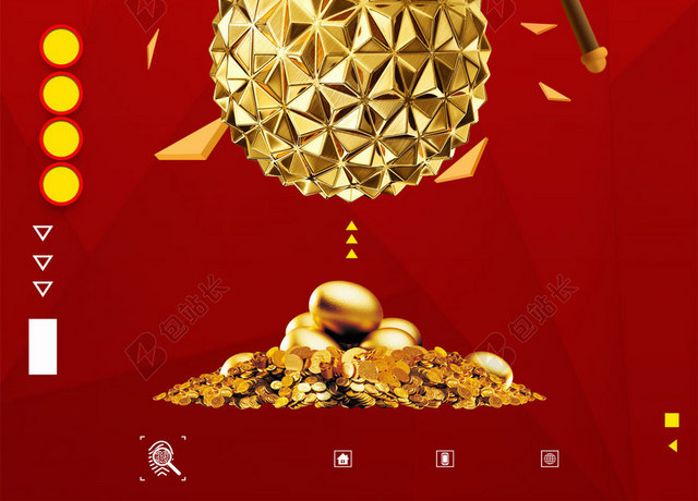 猪年金蛋红色渐变背景砸金蛋促销新年2019海报背景