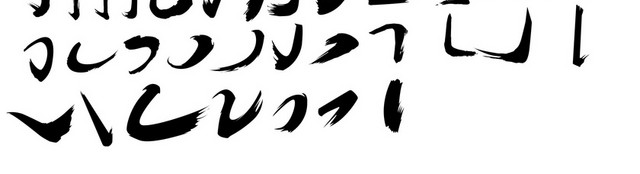 笔刷素材