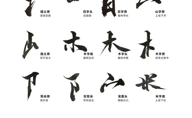 笔刷素材