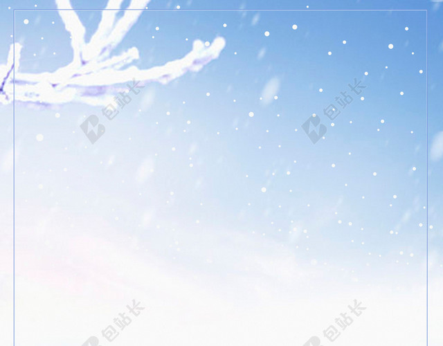 卡通可爱大寒冬天冬季二十四气节节日海报背景
