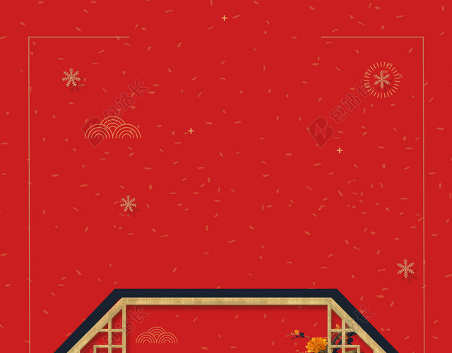 中国风红色大寒冬天冬季二十四气节节日海报背景