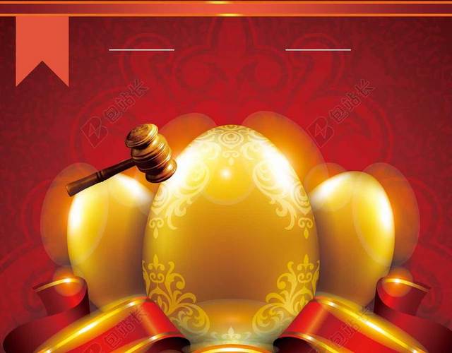 2019花纹渐变背景华丽金蛋猪年砸金蛋新年海报背景彩带