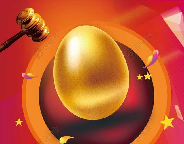 砸金蛋2019红色渐变背景猪年新年促销金蛋五星喜庆海报背景