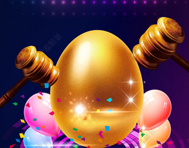 新年猪年金蛋气球砸金蛋促销2019星光星盘简约海报背景
