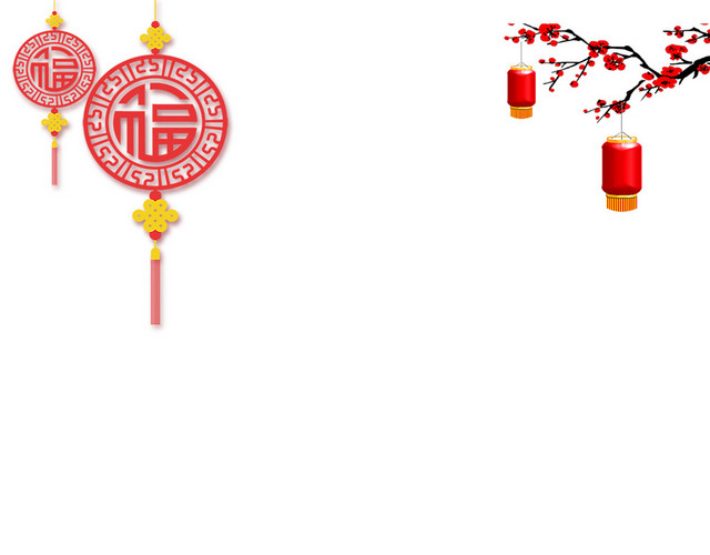 简约祥云中国结边框