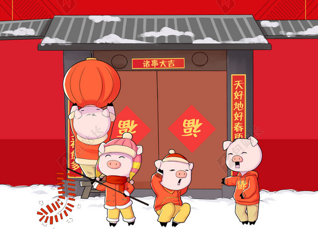 猪年小年新年节日卡通小猪吉祥背景红色喜庆2019