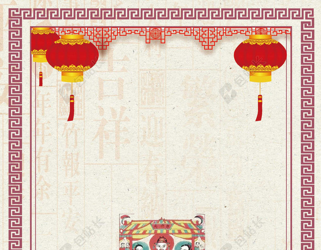 祭灶神2019猪年小年新年节日吉祥背景