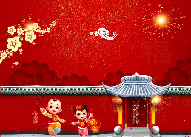 红色灯笼2019猪年小年两个福娃贺新年节日吉祥喜庆背景
