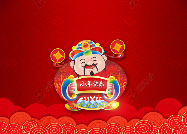 红色幕布2019猪年小年上天言好事新年节日吉祥喜庆背景
