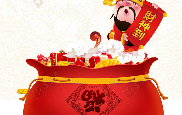 财神驾到2019猪年小年新年节日吉祥背景