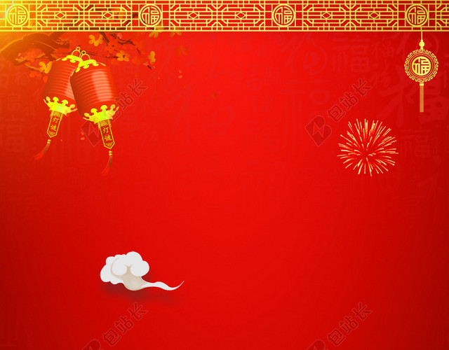 金色边框2019猪年小年新年节日开心财神吉祥喜庆背景