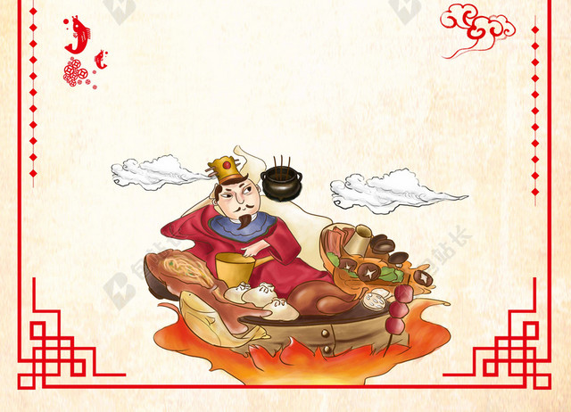 中华传统2019猪年小年夜新年节日吉祥背景
