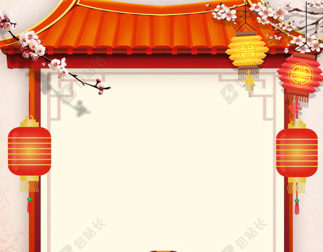 喜迎灶神2019猪年小年新年节日吉祥喜庆背景