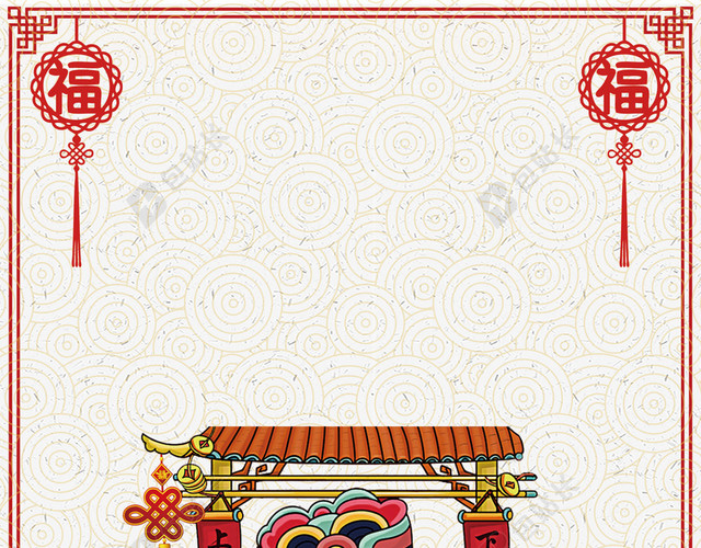红色边框2019猪年小年开心的灶神新年节日吉祥背景