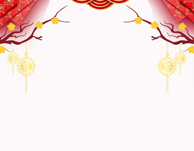 简约喜庆中国风边框