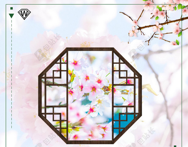 古风创意边框桃花立春二十四节气春天粉色海报背景