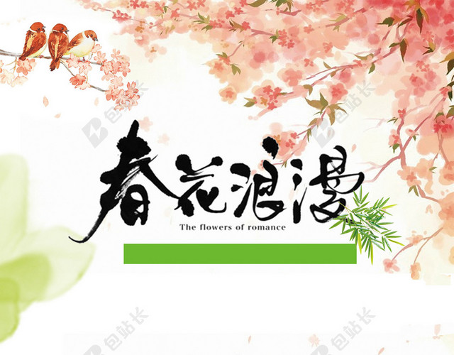中国风鸟语花香春花浪漫立春二十四节气春天红色海报背景