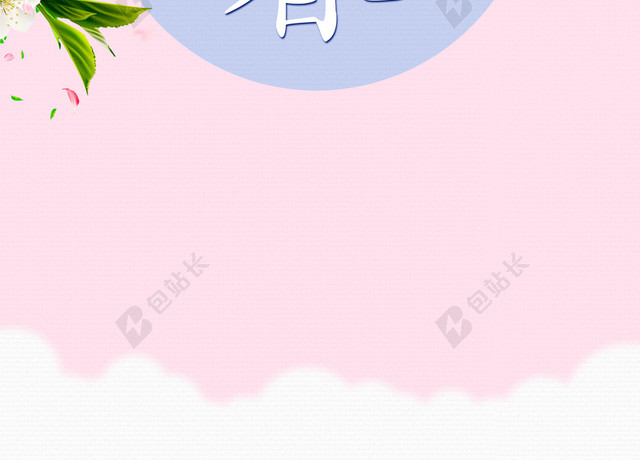 白色花朵中国传统节日立春二十四节气春天红色背景