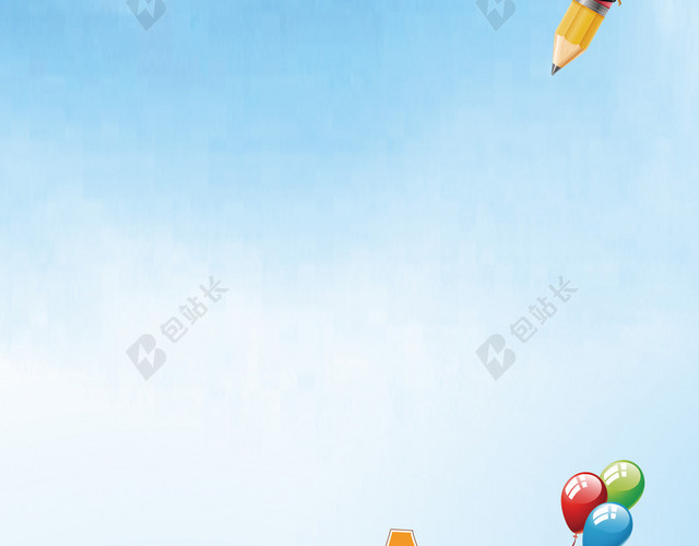 开学春天卡通简约春季招生培训班招生展架背景