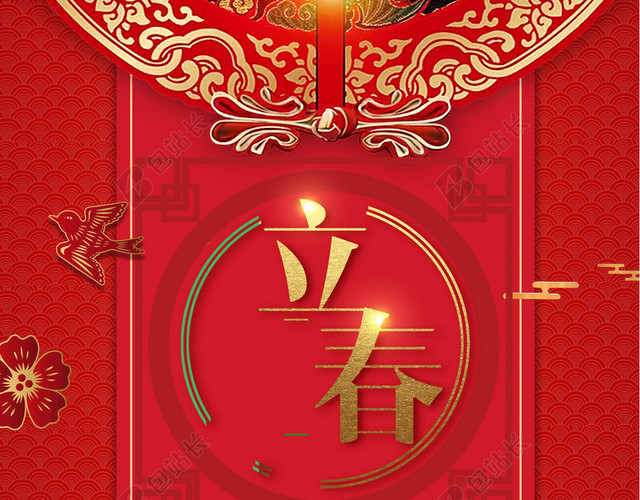 炫光中国传统喜庆节日立春二十四节气春天红色背景