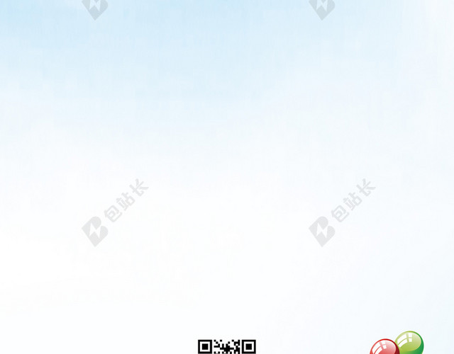 开学春天水彩简约春季招生培训班招生展架