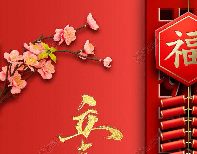 喜庆中国传统红色背景节日立春二十四节气春天背景
