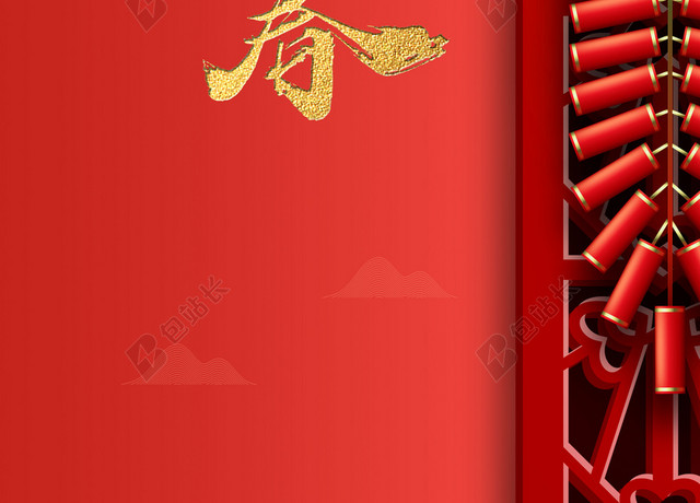 喜庆中国传统红色背景节日立春二十四节气春天背景