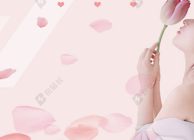 闻花美人38妇女节女神节活动促销粉色海报背景