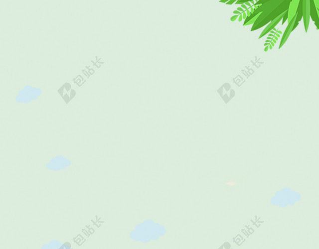 插画卡通阳光春天全家旅游踏青春游促销海报背景