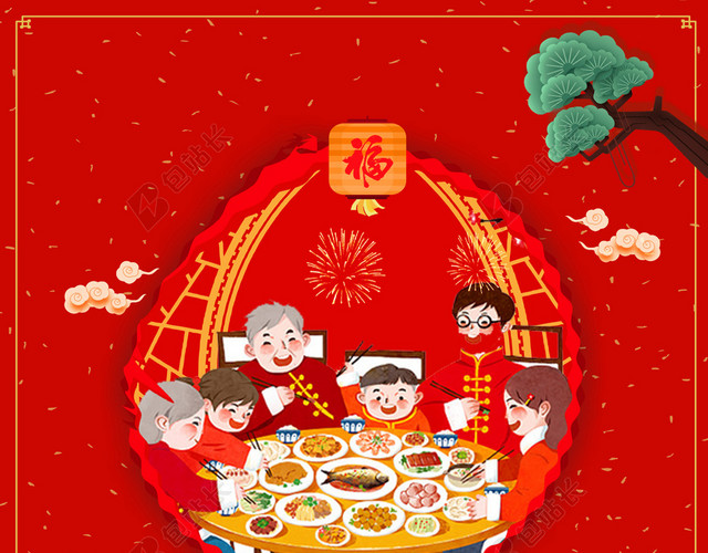 红色喜庆新年手绘卡通插画猪年2019除夕年夜饭海报红色背景素材