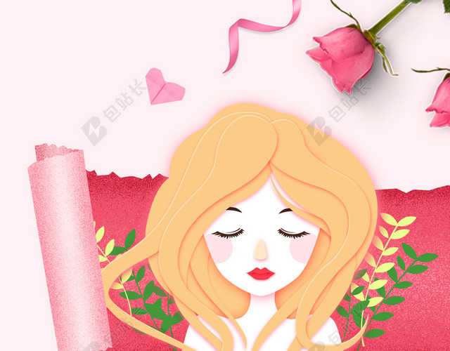 创意卷纸女孩38妇女节女神节活动促销粉色海报背景