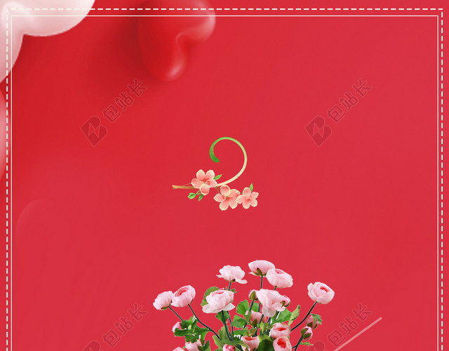 花瓶洋牡丹38妇女节女神节活动促销红色海报背景