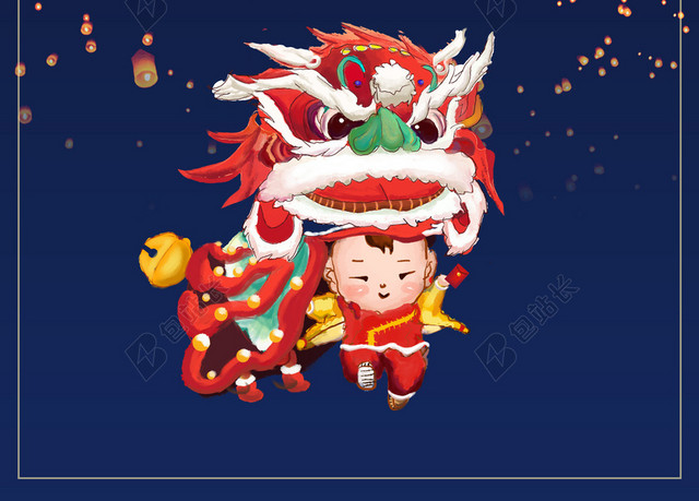 手绘卡通舞狮小孩新年新春猪年2019除夕海报蓝色背景素材