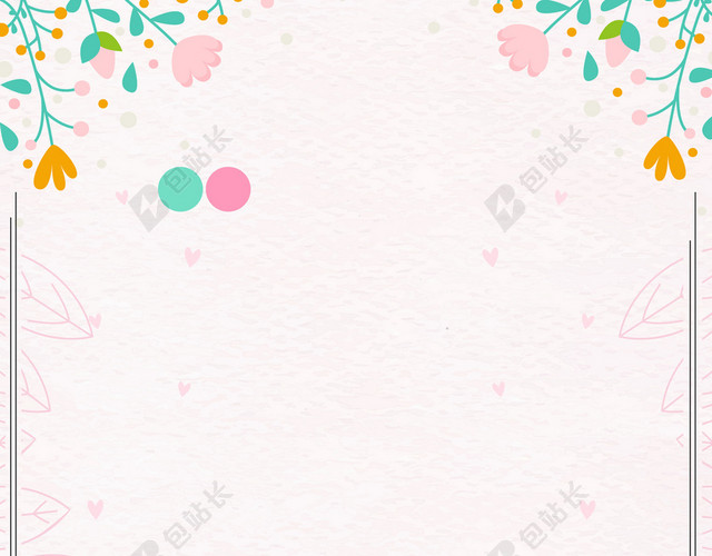 卡通女王38妇女节女神节活动促销粉色海报背景