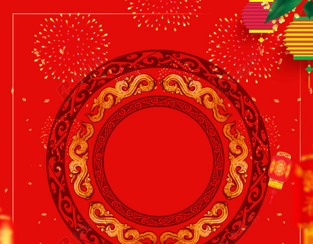 团年饭除夕夜2019新春春节新年猪年新春过年海报红色背景素材