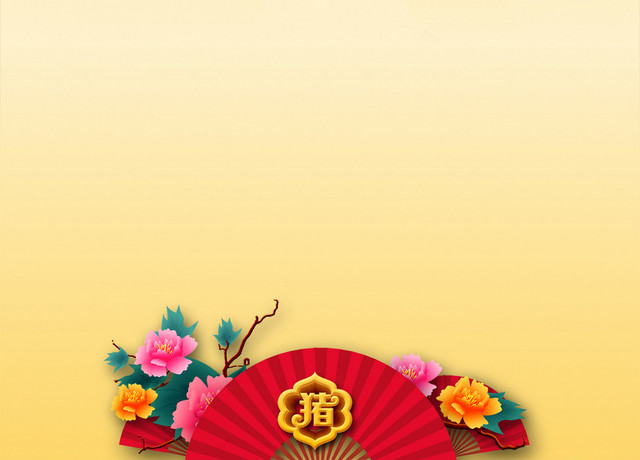 喜庆猪年快乐新年素材