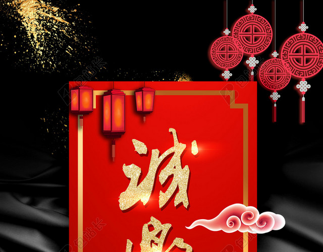中国风喜庆2019猪年新年春节晚会年会邀请函黑色背景素材