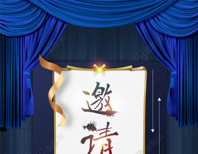 商务蓝色2019猪年新年春节晚会年会邀请函蓝色金色字体背景素材