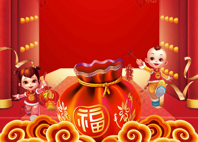 两个福娃迎战2019猪年新年过年新春海报喜庆背景