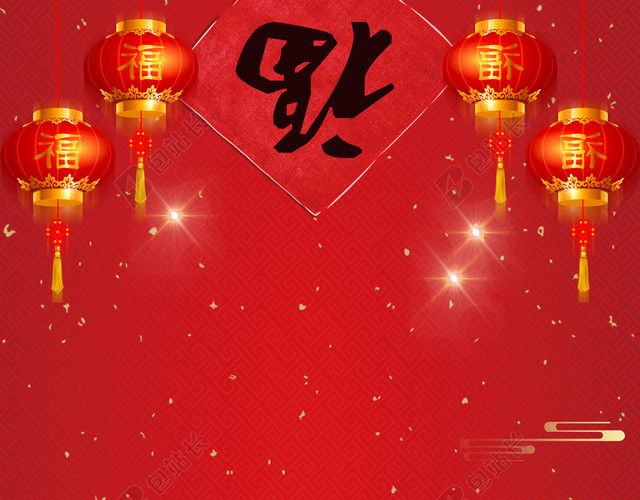 虎头娃全家福2019新年猪年拜年啦春节习俗喜庆红色背景海报