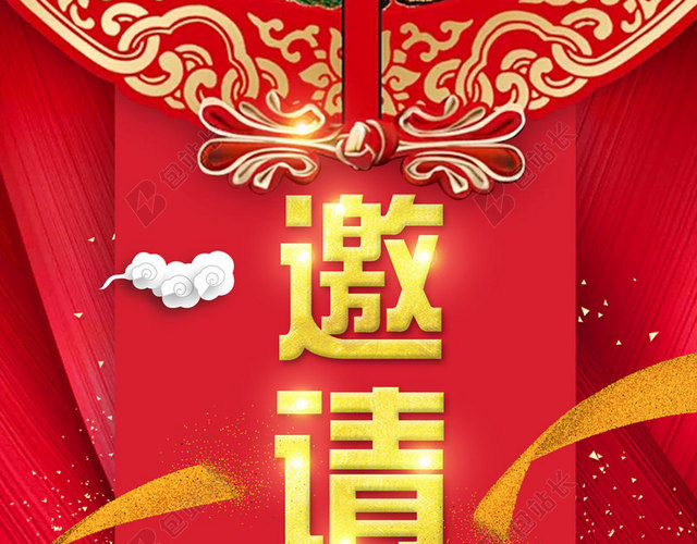 2019新年红色红绸背景猪年晚会年会邀请函中式纽扣海报背景